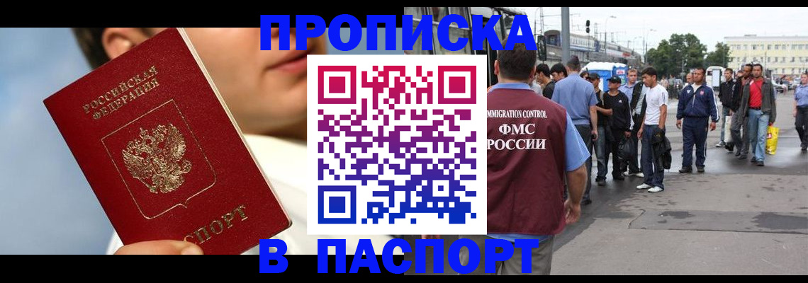 где прописаться в Дагестанских Огнях